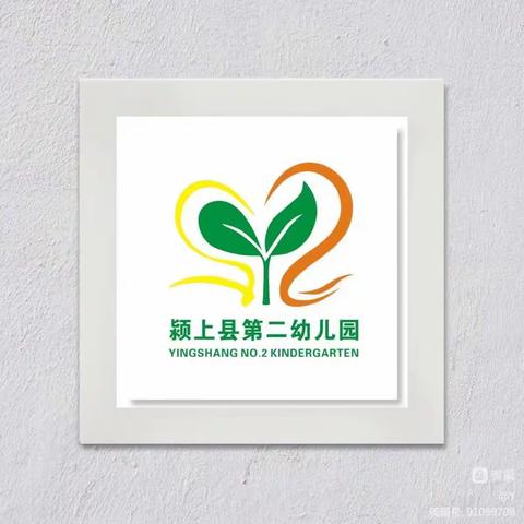 “我给妈妈买礼物”——颍上县第二幼儿园大班幼小衔接社会实践活动