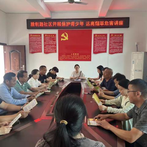 “健康同行，无烟相伴”胜利路社区开展第37个世界无烟日宣传活动