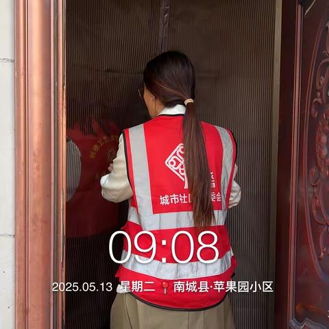 共建绿色家园，垃圾分类我先行！​
