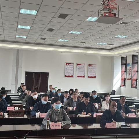 人社系统失业保险基金管理问题专项整治动员部署会议