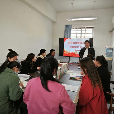 爱与责任铸师魂——师德大家讲 淇县庙口镇王洞中心小学