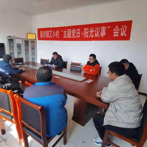 济阳区新市镇艾小村开展党的二十大精神专题宣讲会
