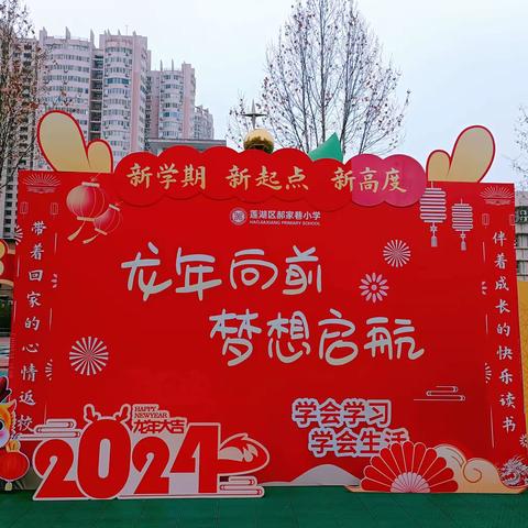 爱与美好，如期而至