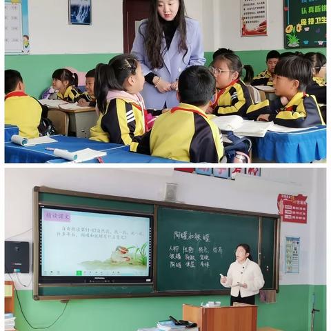 专业引领，助力青年教师“加速跑”—五间房镇中心小学教研活动纪实