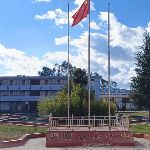 开启新学期，筑梦向未来  ––新街镇初级中学七年级新生入学须知