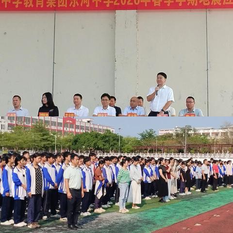 山海同心筑防线 科普同行护校园——全省防震减灾科普演练活动走进东方东河中学