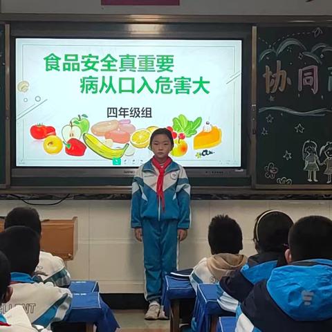 食品安全真重要，病从口入危害大——白银区第一小学开展新时代文明实践活动主题班会