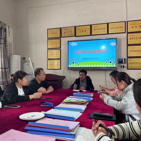 北丰小学防溺水安全主题教育日纪实