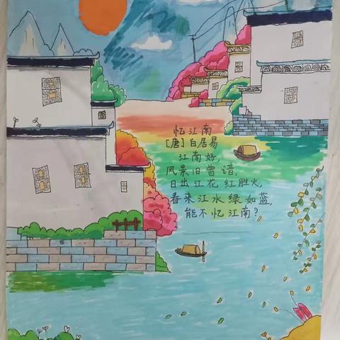 “星光”中队“繁星笔迹”作品集第二期（①）