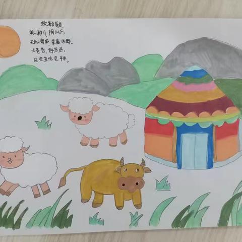 “星光”中队“繁星笔迹”作品集第二期（②）