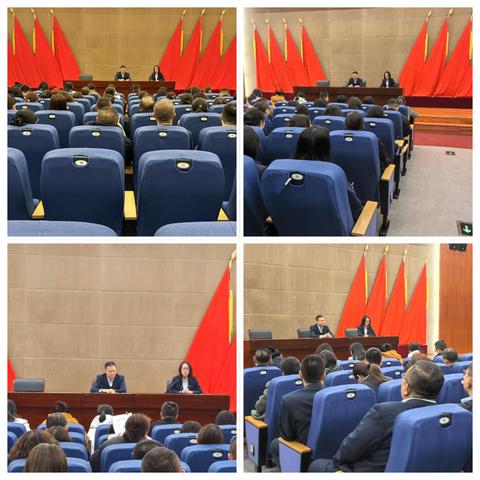 廉润阜行|《阜新银行阜新分行运营条线会议：强内控、精服务、促提升》