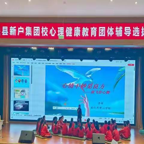 打开心动力   漫步心灵路