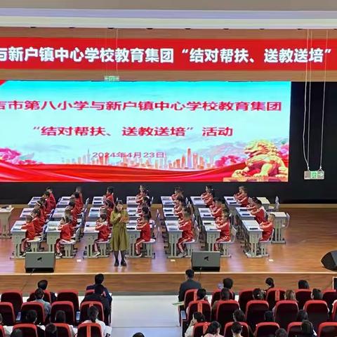 名师送教展风采   专家引领促提升