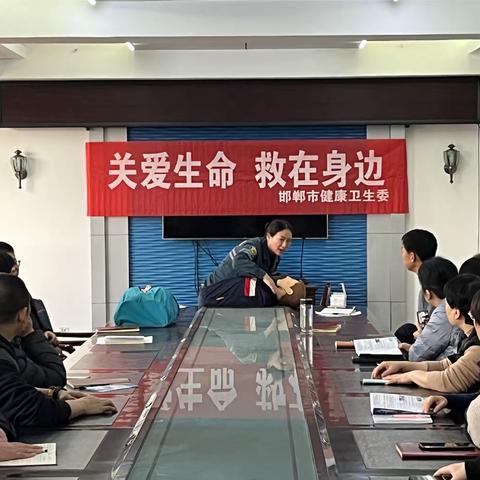 学习应急救护技能 提高自救互救能力       ——涉县财政局开展急救知识培训