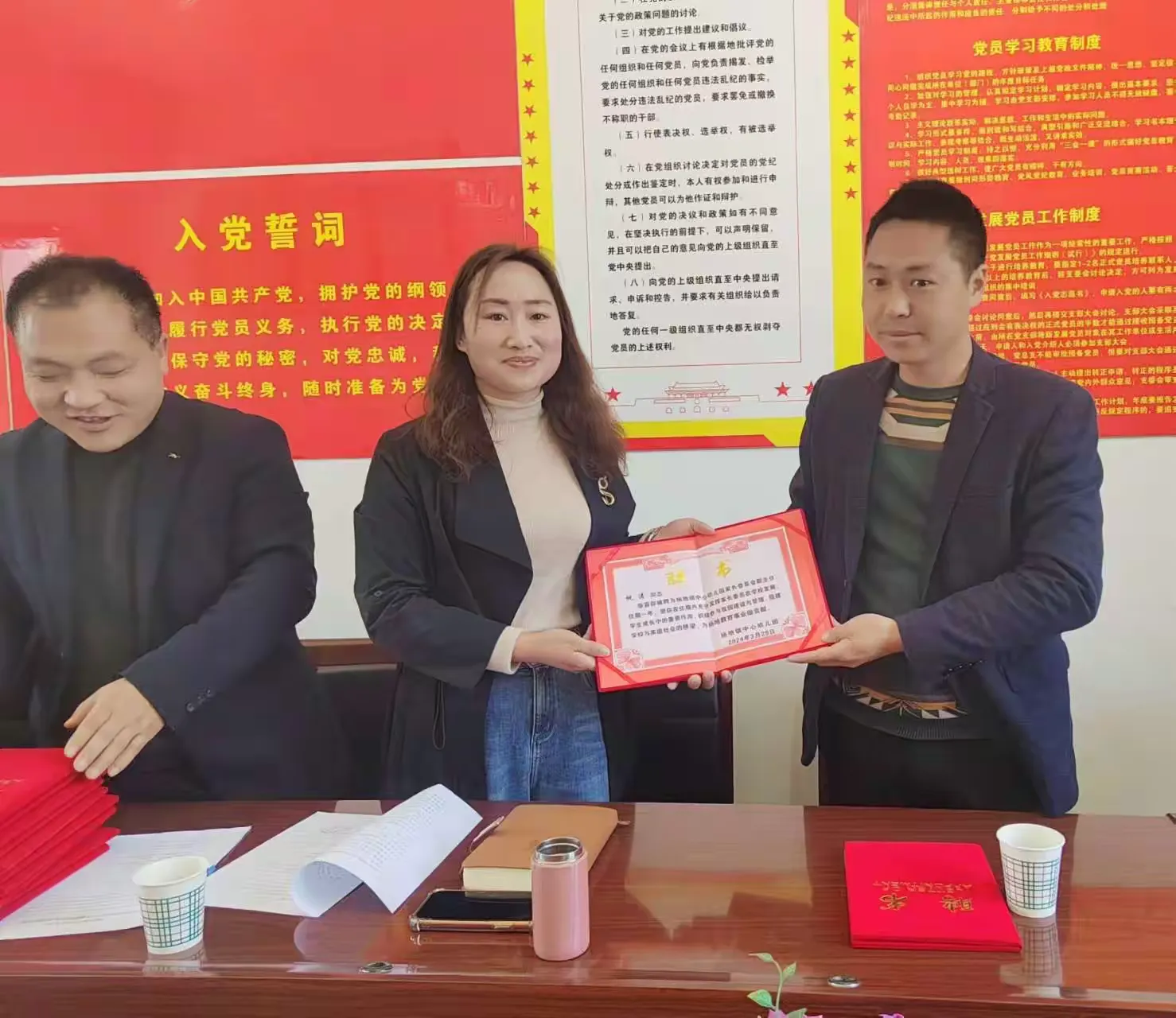 简篇-【家园共育】“委”以重任 与爱同行——山阳县杨地镇中心幼儿园家长委员会暨膳食委员会纪实