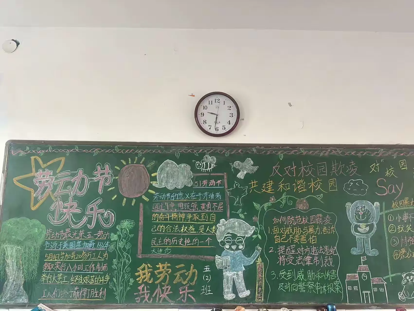 简篇-杜绝校园欺凌,守护健康成长----大北汪镇育才学校开展预防校园欺凌和电信诈骗法治安全教育