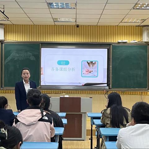 鉴往知来，奋起勃发——八年级期中考试质量分析会