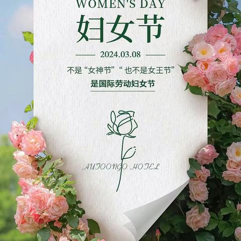 玉树市第三幼儿园“花伴女神 心动三月”——小班组三八女神节活动