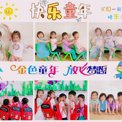 🌸🌈余王小学附属幼儿园——招生啦！