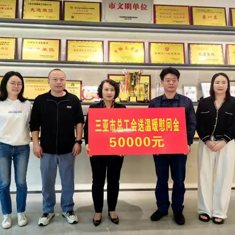 明佳集团开展2025年春节送温暖慰问活动