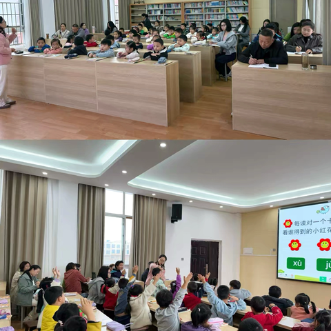 笃思明辨 砥砺前行——楠杆镇中心学校一年级拼音教学研讨会