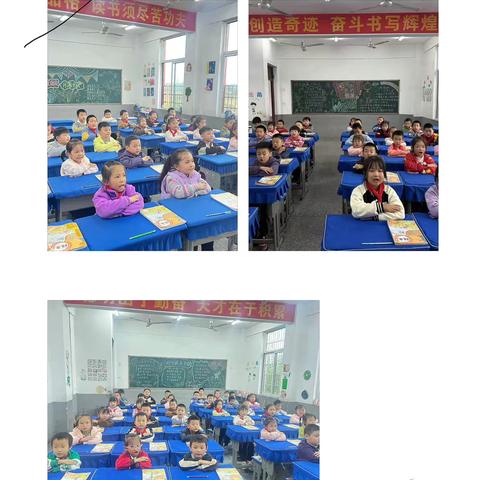 萌娃展风采，成长绽光芒——楠杆镇中心学校东校区一年级常规展示