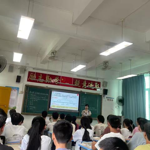 展教学新风，呈历史之美 ﻿——揭西县棉湖镇实验学校历史公开课