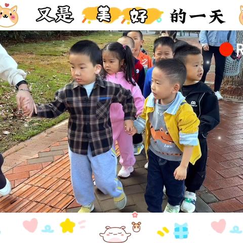 德正幼儿园柠檬三班第九周总结