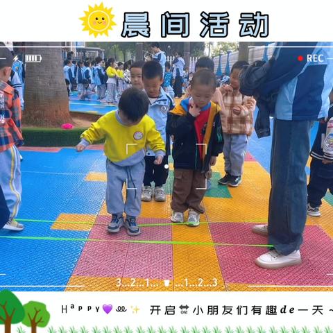 德正幼儿园柠檬三班第十周总结