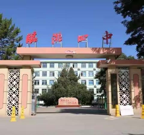 2024-2025年度临洮县第四中学“最美四中少年”推荐人——七年级4班 杨佳玥