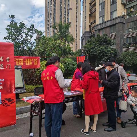 香开社区开展“迎新春·送春联”暨“新春慰问送祝福”活动