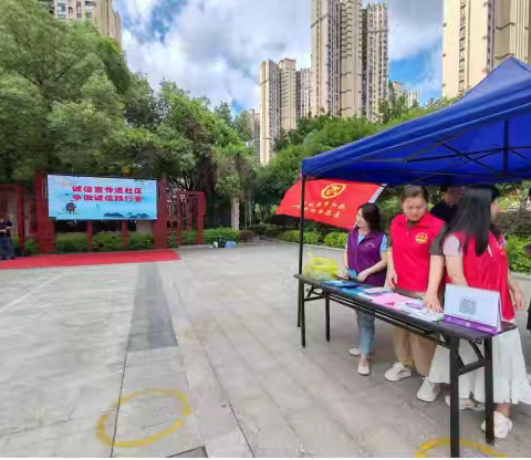 “拒绝高利诱惑，远离非法集资”岳峰镇香开社区开展防范非法集资普法宣传活动