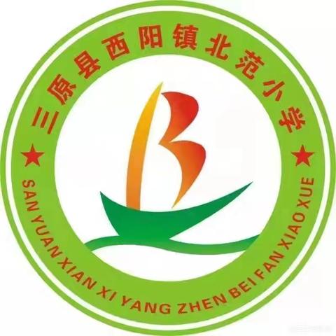 北范小学“防溺水”安全教育