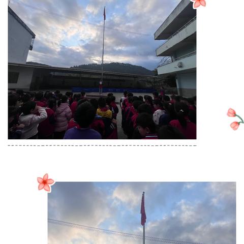 传承雷锋精神，弘扬时代价值——岑溪市南渡镇义新中心小学“雷锋纪念日”主题系列活动