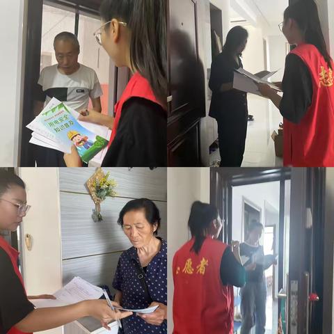 安全用电（气）无小事 ‍网格宣传不停歇