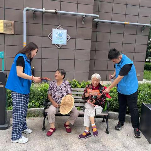 榆山街道文昌社区：反诈宣传“面对面” 守护居民“钱袋子”