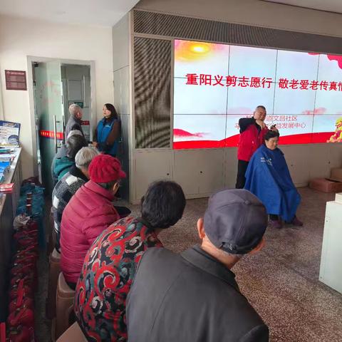 榆山街道：重阳义剪志愿行 敬老爱老传真情