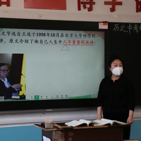 鸡东县第四中学家长开放日