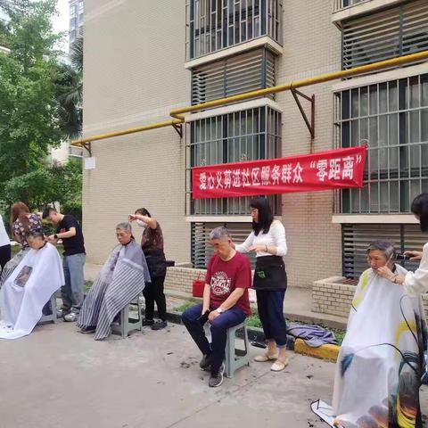 端午粽香传温情，老兵义剪暖人心 ——西安市未央区未央宫街道颐馨花园社区退役军人服务站