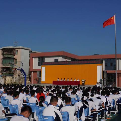 心怀远志，逐梦前行 ——莲花初级中学2024-2025学年第一学期期中知识训练 总结表彰会