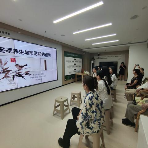 【西一路街道】秋季养生早知道，中医义诊护健康——西一路街道联合西安市中心医院开展中医养生讲座