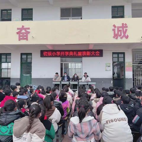 “兔”飞猛进韶华不负 大展宏“兔”未来可期——江庄镇铙钹小学举行2023年春季开学典礼