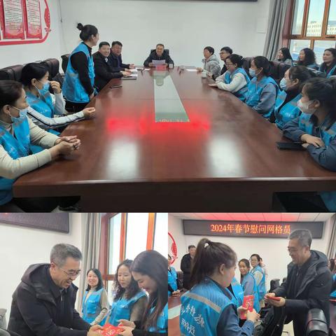 扎赉特旗旗委副书记、 政法委书记马猛走访慰问一线网格员