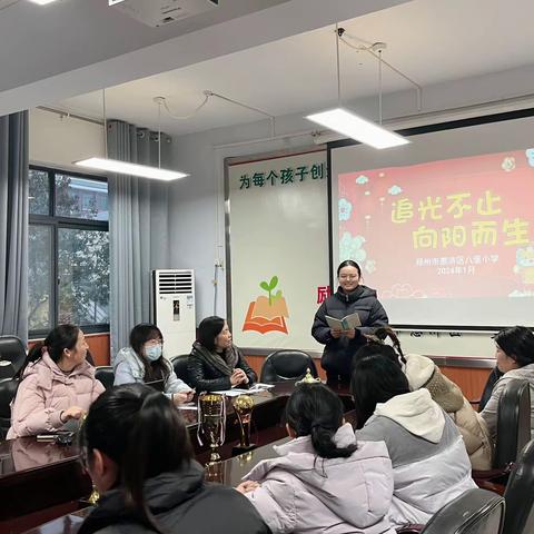 【润启·成长· ⑪】追光不止，向阳而生——八堡小学李瑞瑞成长感悟