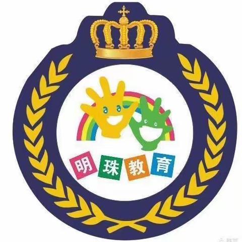 “明珠幼儿园”五一放假通知