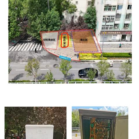 一线协调、高效响应——区工信和商务局现场办公破解幸福路管廊建设通信迁改问题
