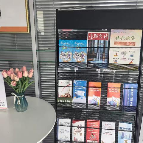 商贸城分理处第四季度反洗钱宣传活动