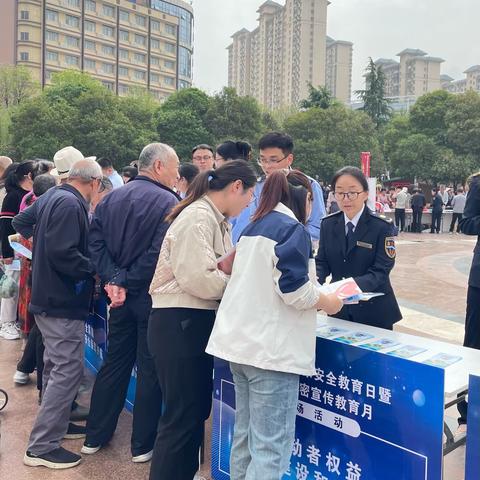 区人社局开展“4·15”全民国家安全教育日宣传活动