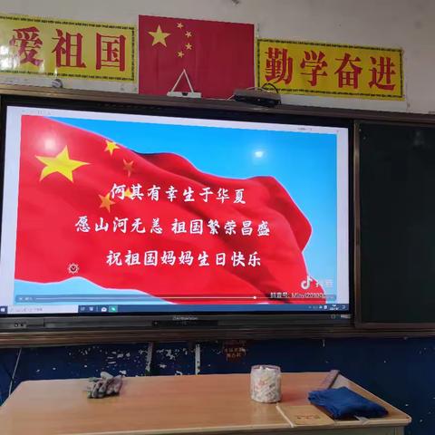 童心庆国庆