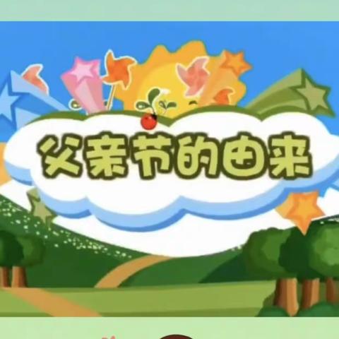 张北县第四幼儿园【书香幼韵】绘本故事分享第十二期